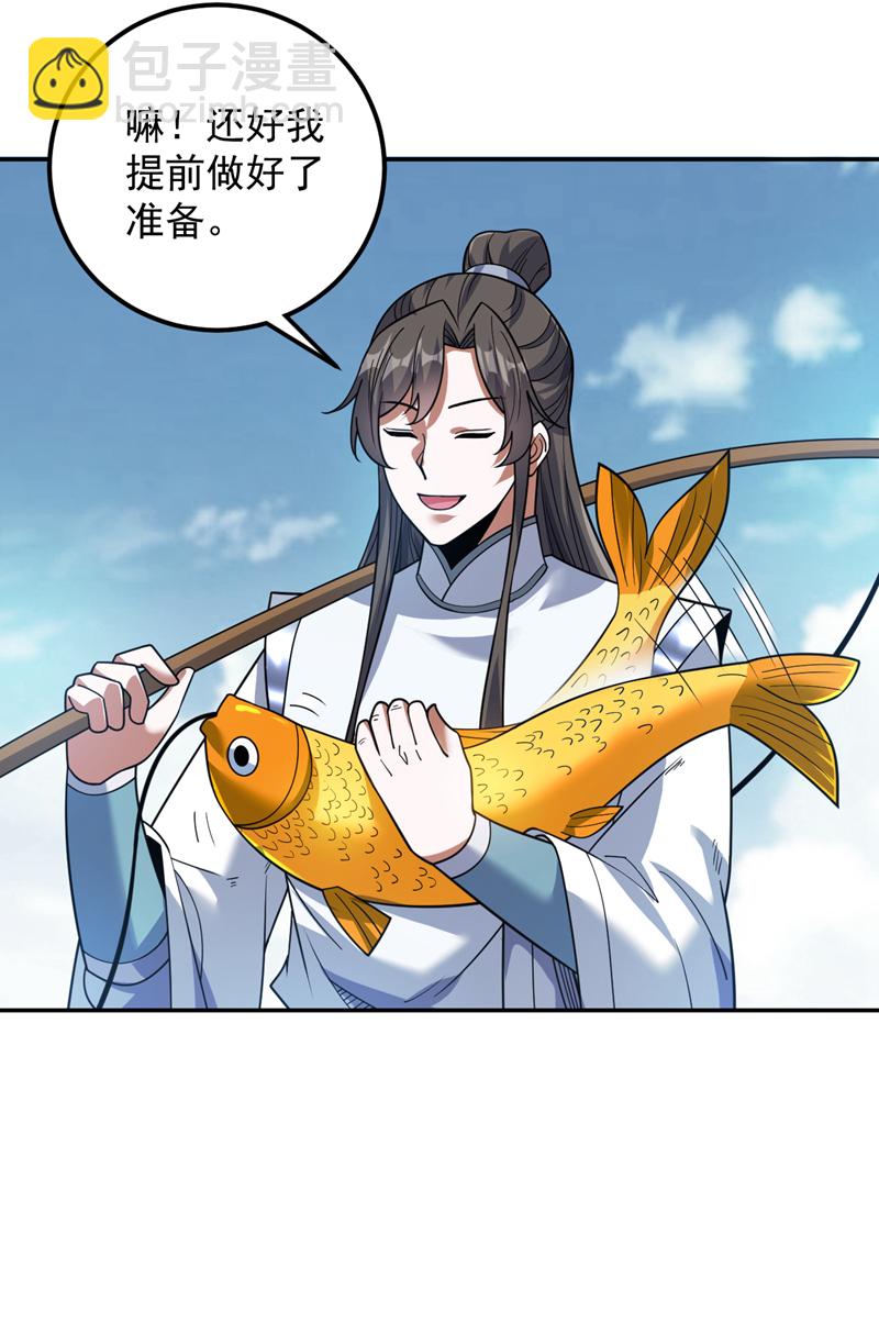 第175话 强者的滋味吗-第176话