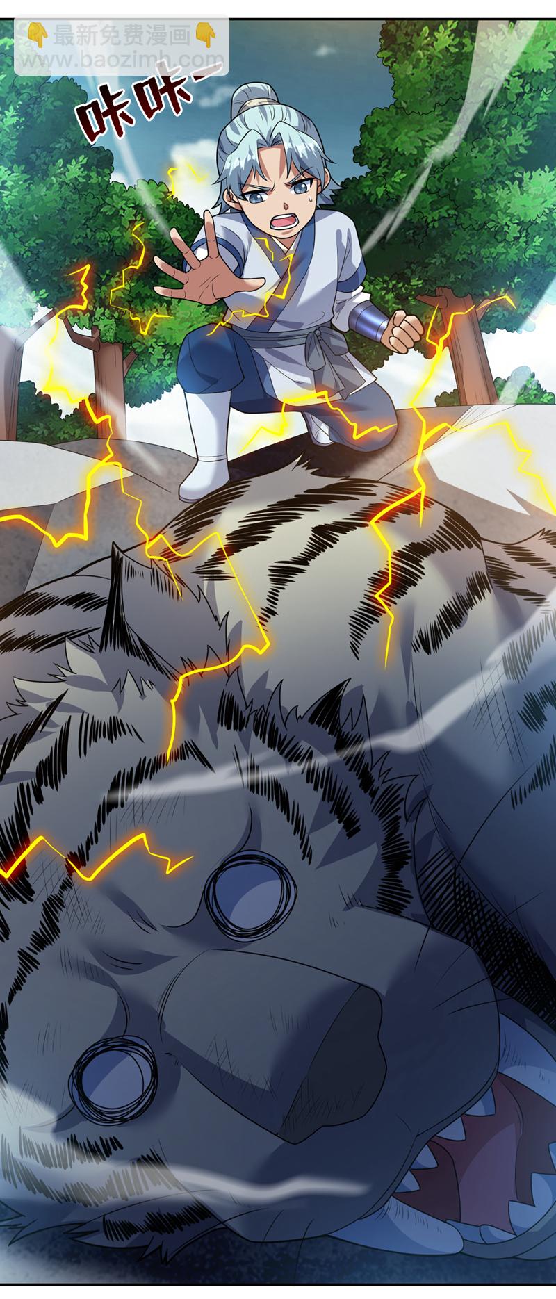 第175话 强者的滋味吗-第176话