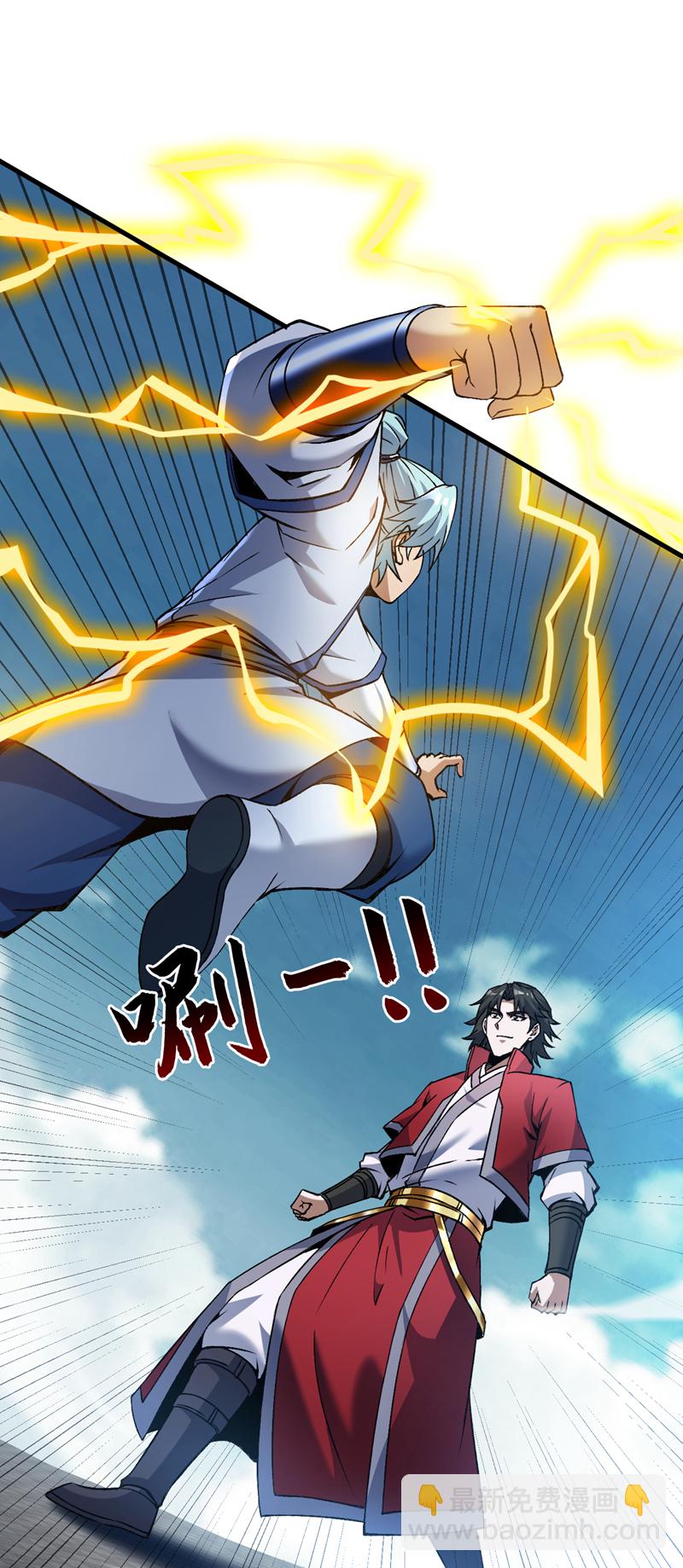 第175话 强者的滋味吗-第176话