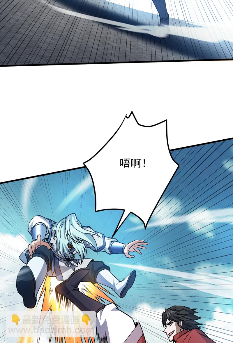 第175话 强者的滋味吗-第176话