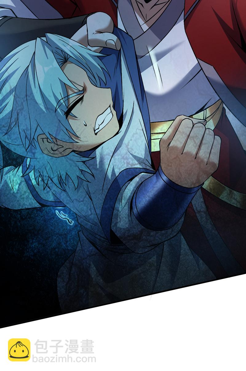 第175话 强者的滋味吗-第176话