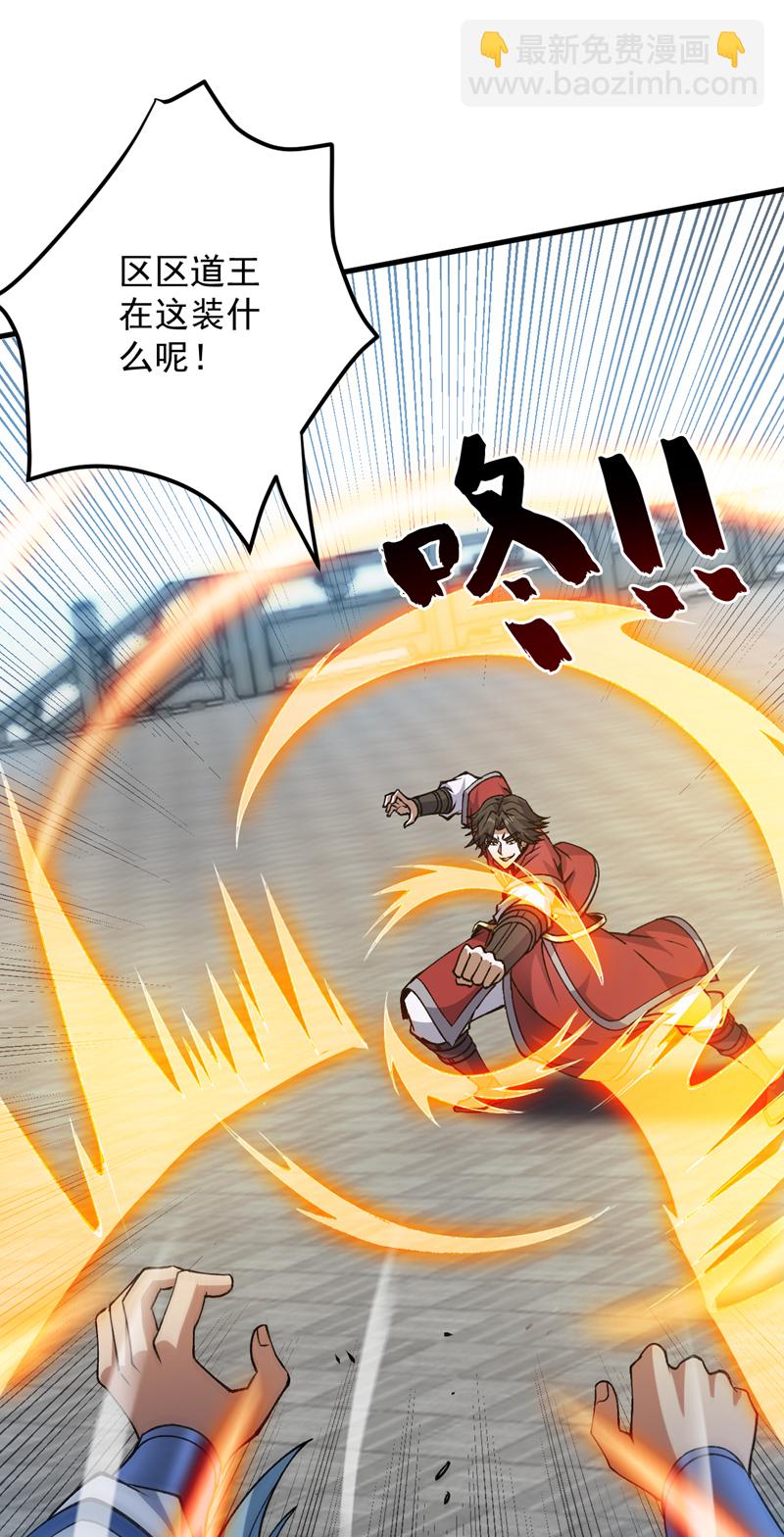 第175话 强者的滋味吗-第176话