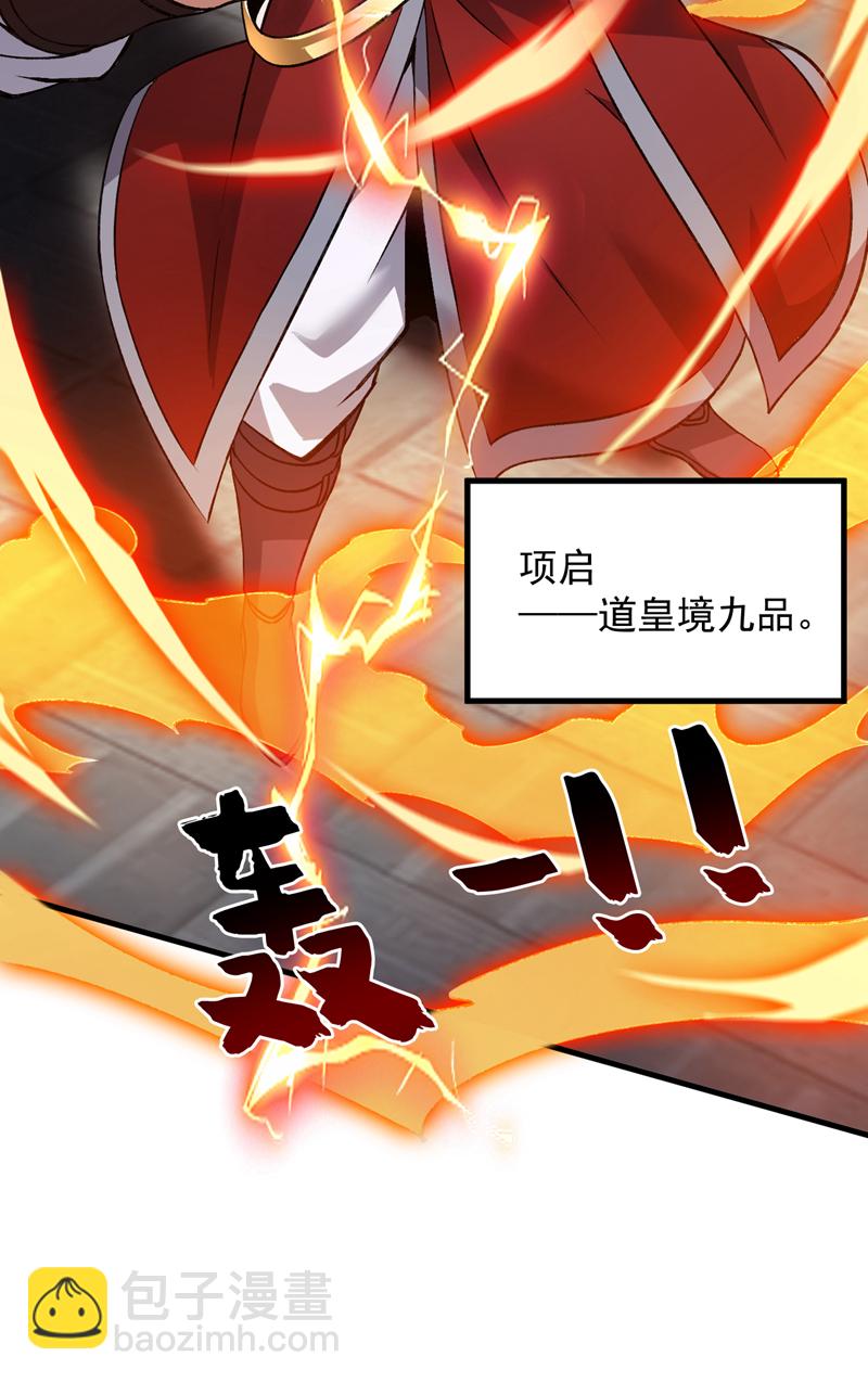 第175话 强者的滋味吗-第176话