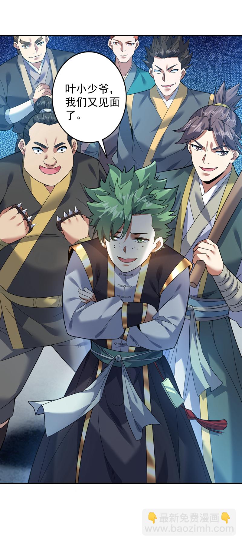 第175话 强者的滋味吗-第176话