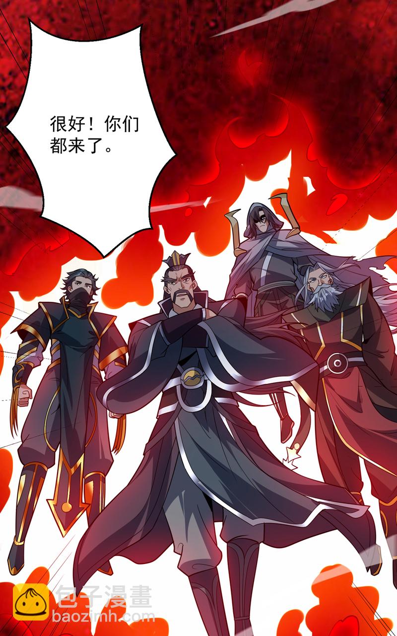 第177话 我要你们给他陪葬！-第178话