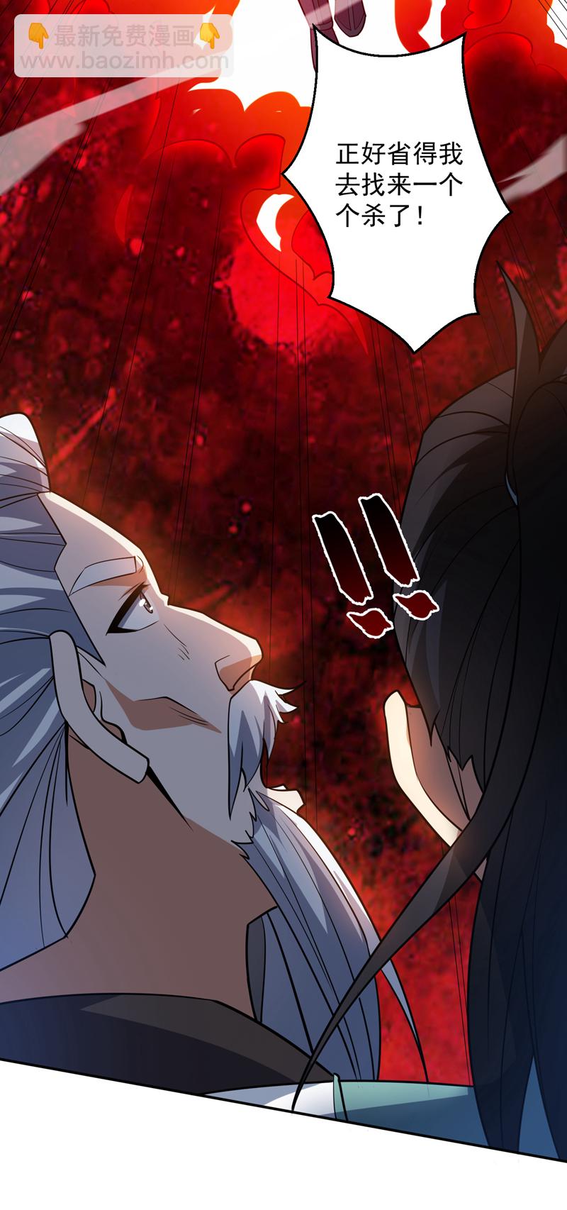 第177话 我要你们给他陪葬！-第178话