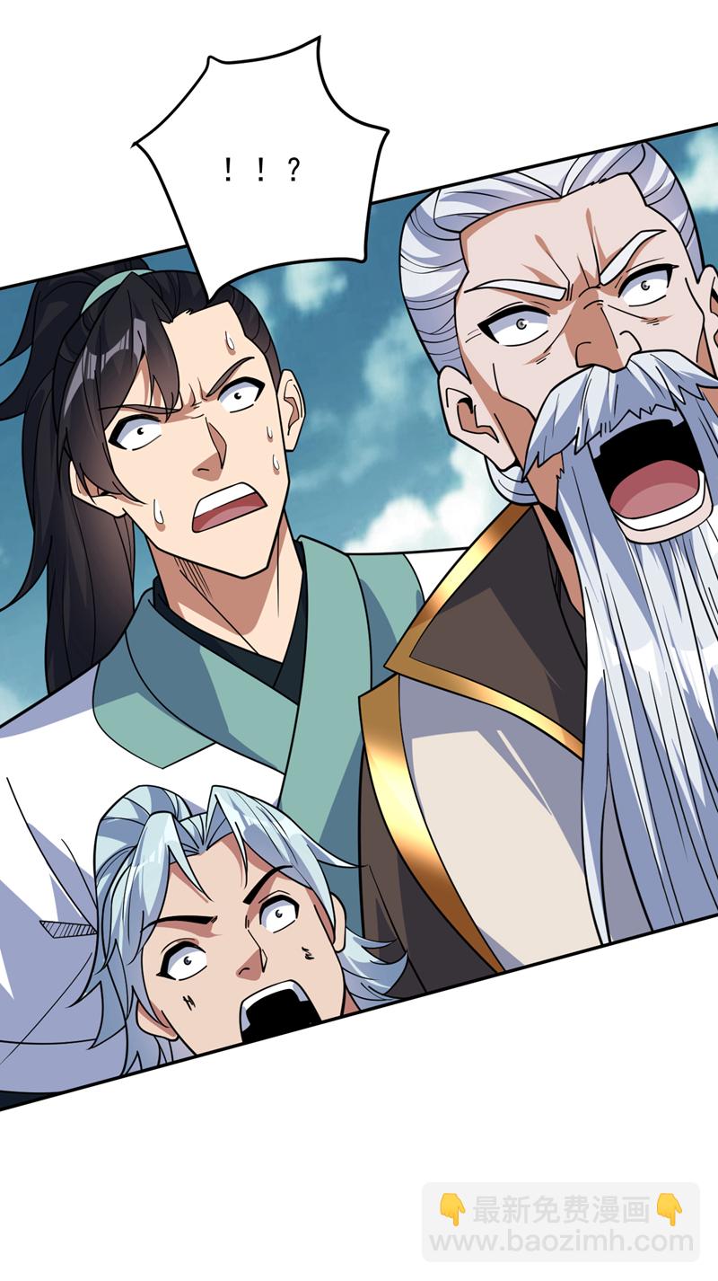 第177话 我要你们给他陪葬！-第178话