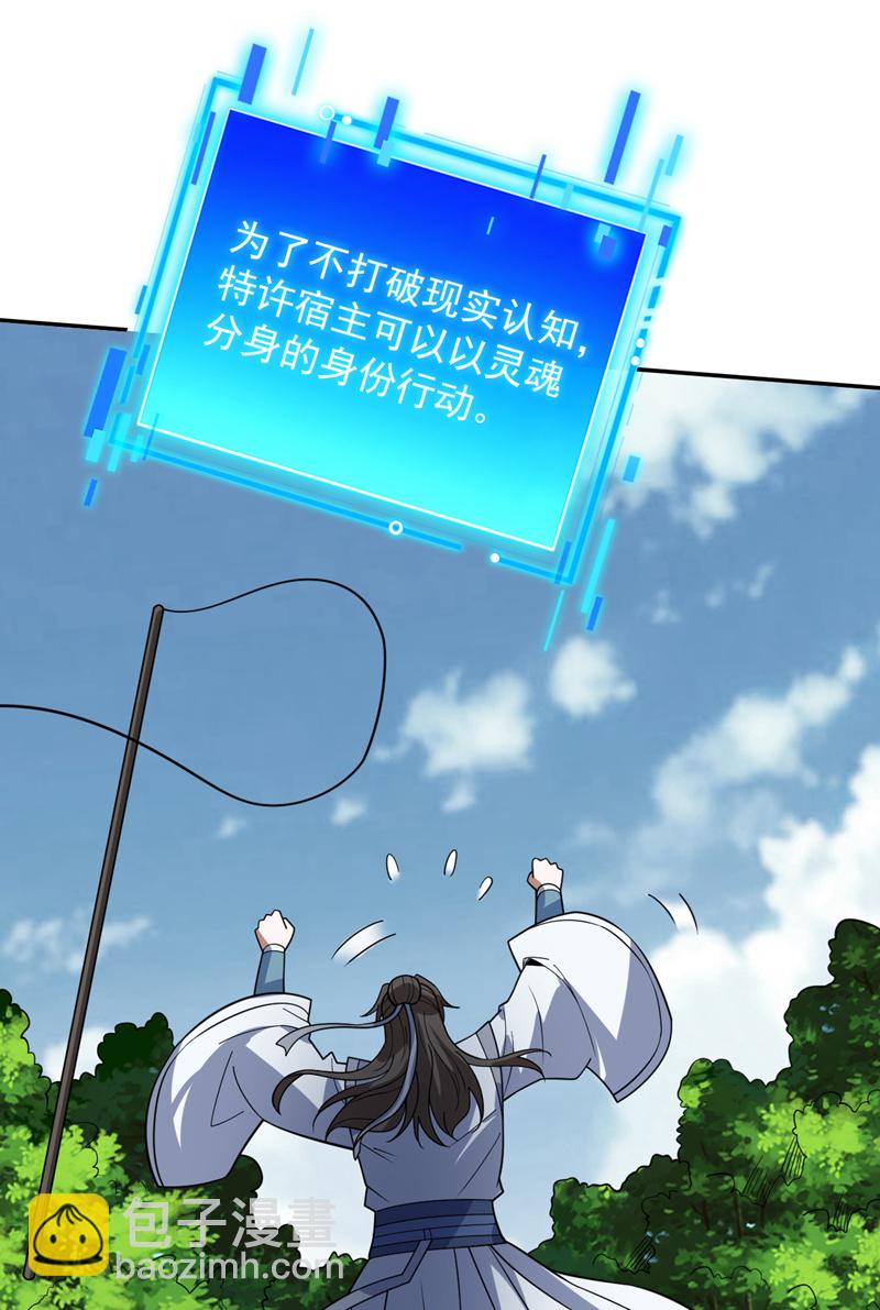 第177话 我要你们给他陪葬！-第178话
