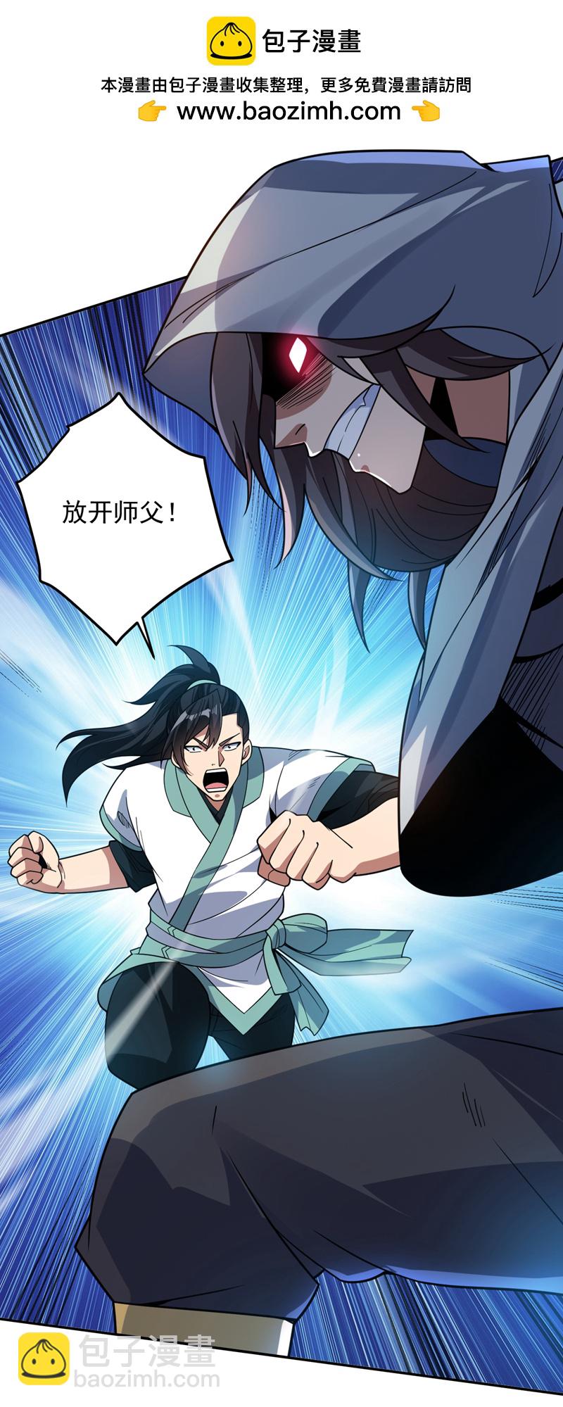 第177话 我要你们给他陪葬！-第178话