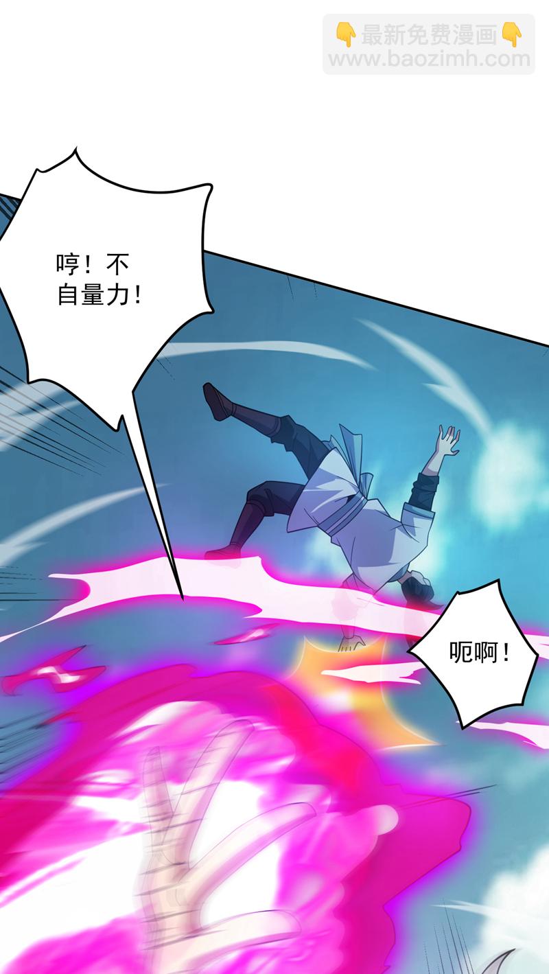 第177话 我要你们给他陪葬！-第178话