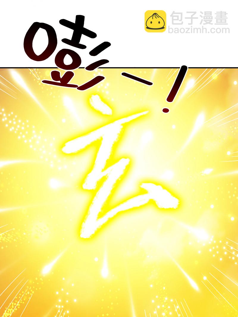 第177话 我要你们给他陪葬！-第178话