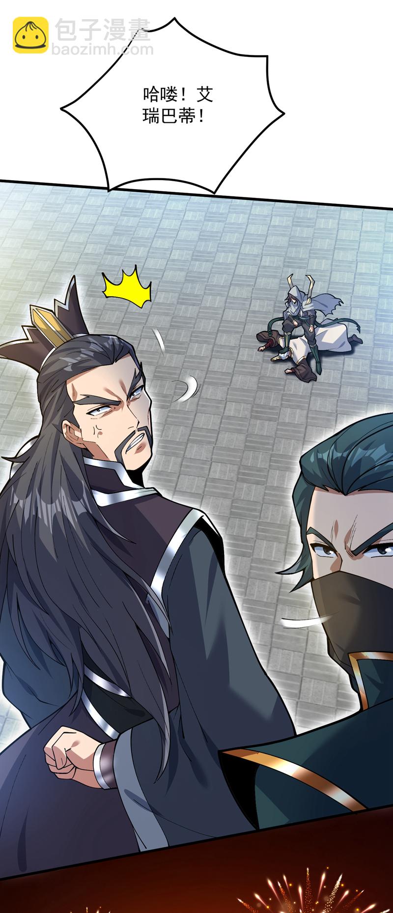 第177话 我要你们给他陪葬！-第178话