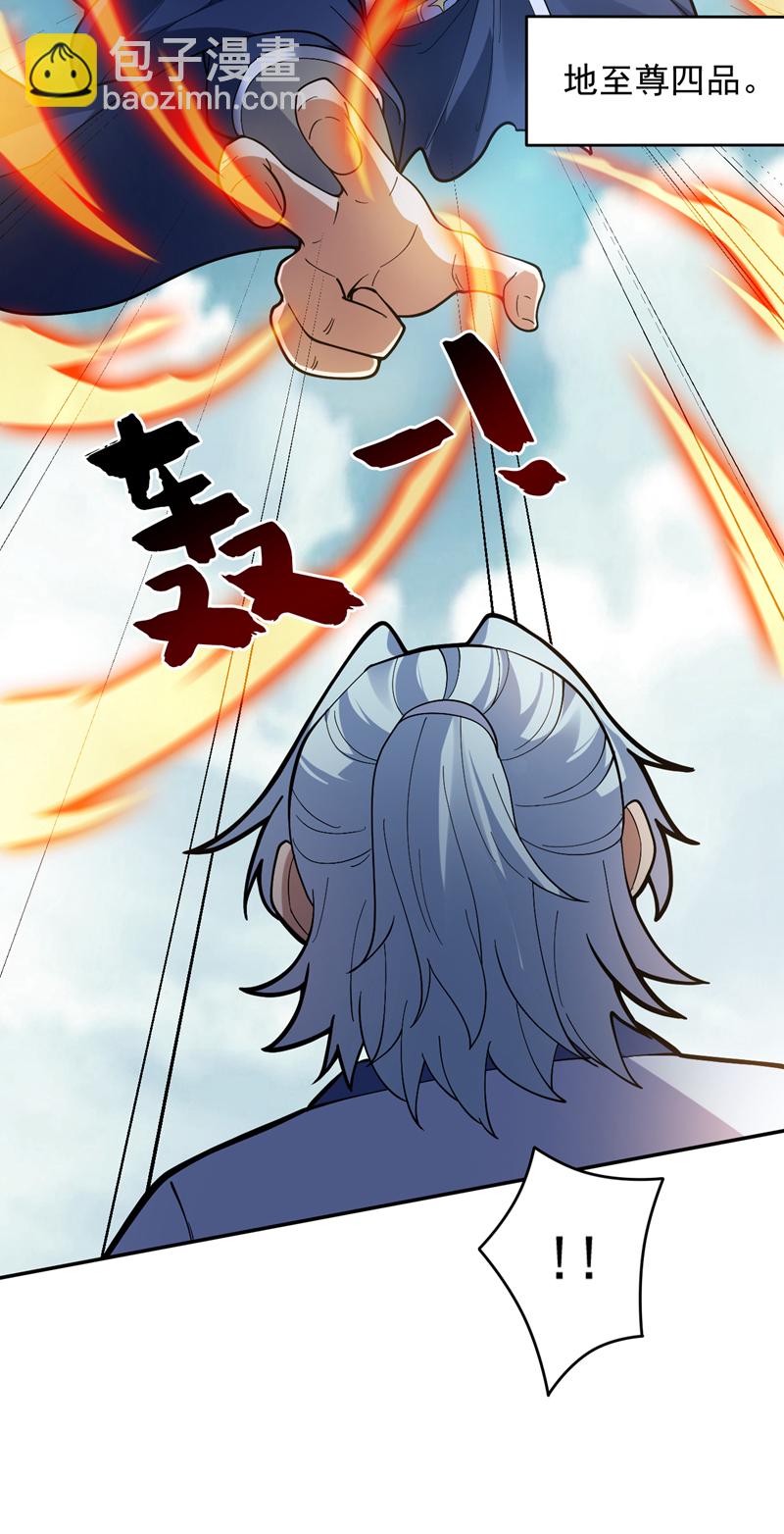 第177话 我要你们给他陪葬！-第178话