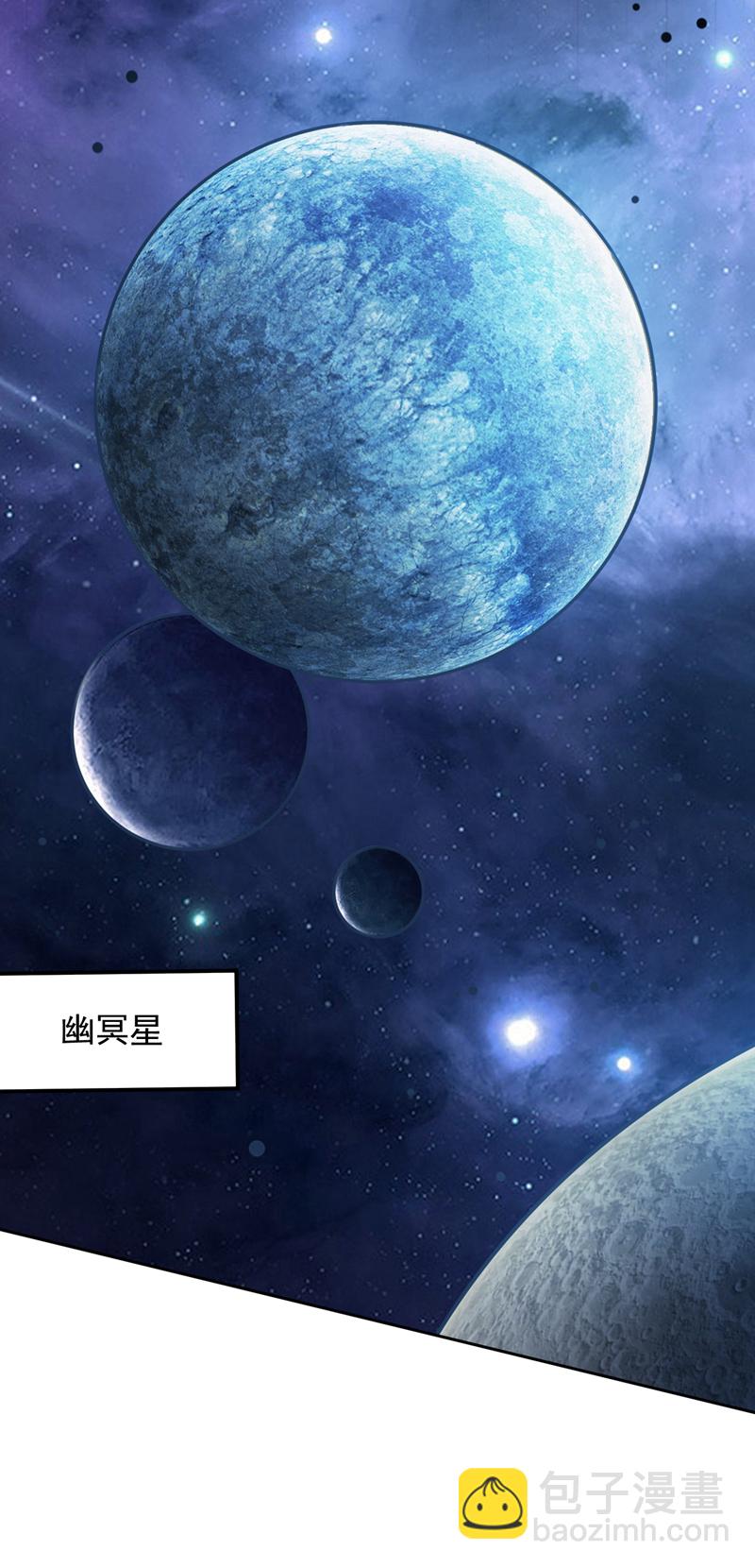第179话 不是陨石？是人！-第180话