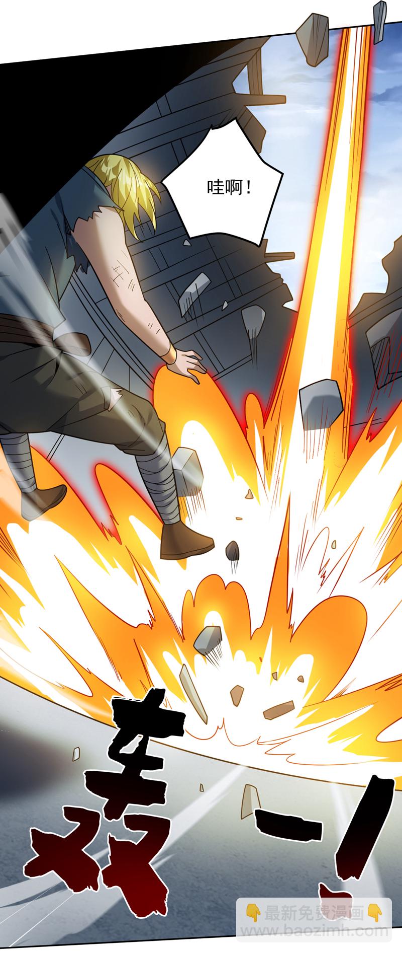 第179话 不是陨石？是人！-第180话