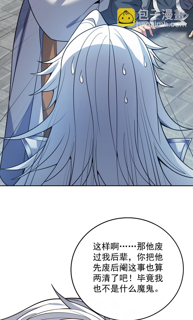 第179话 不是陨石？是人！-第180话