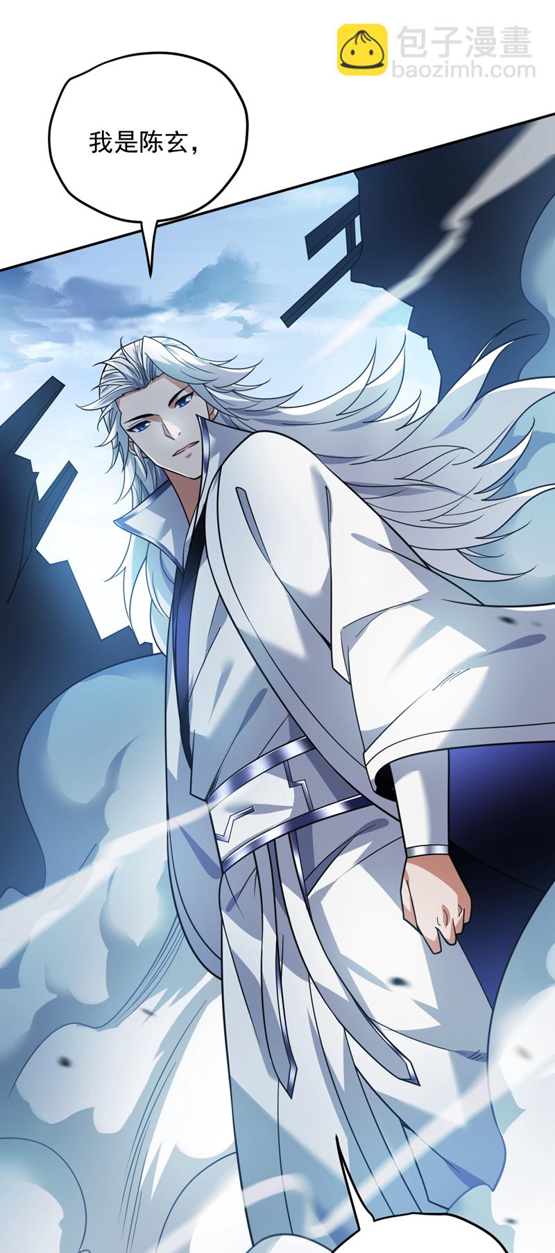 第179话 不是陨石？是人！-第180话