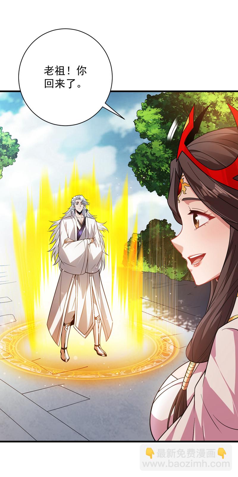 第179话 不是陨石？是人！-第180话