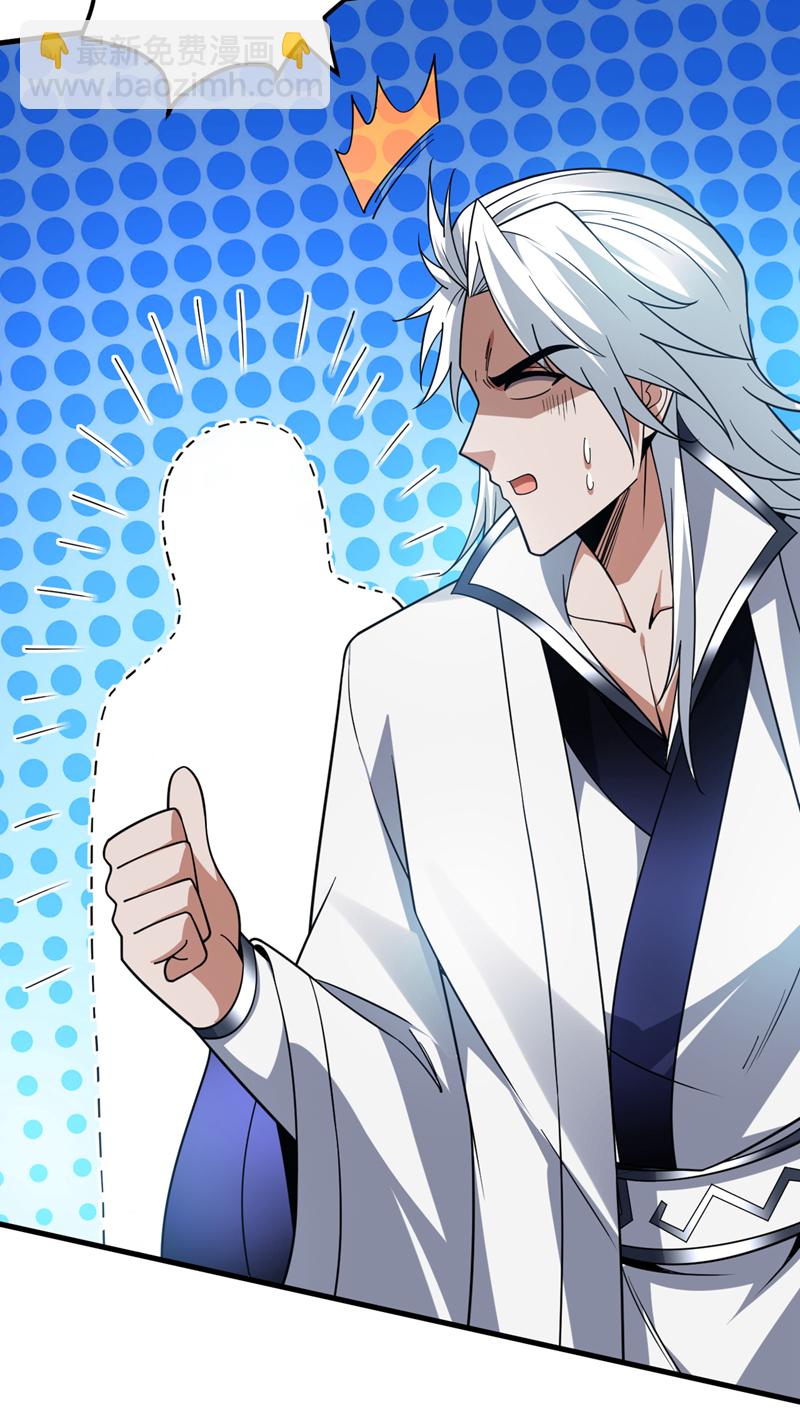 第179话 不是陨石？是人！-第180话