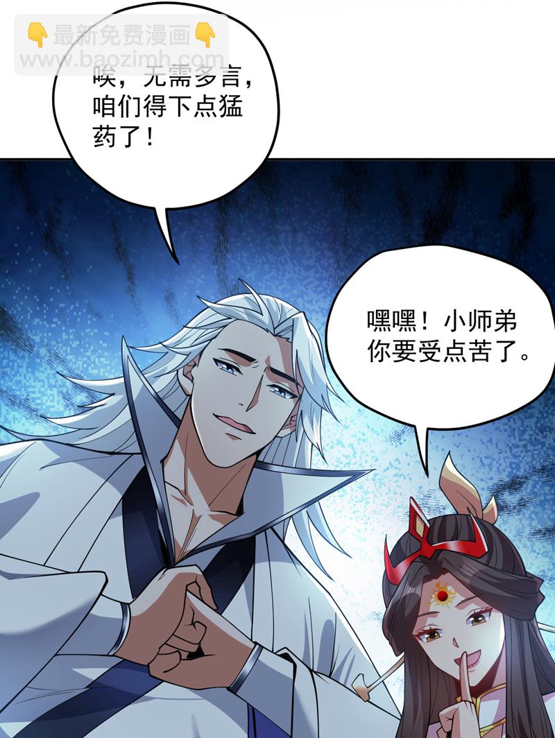 第181话 想走？你们跑不了！-第182话