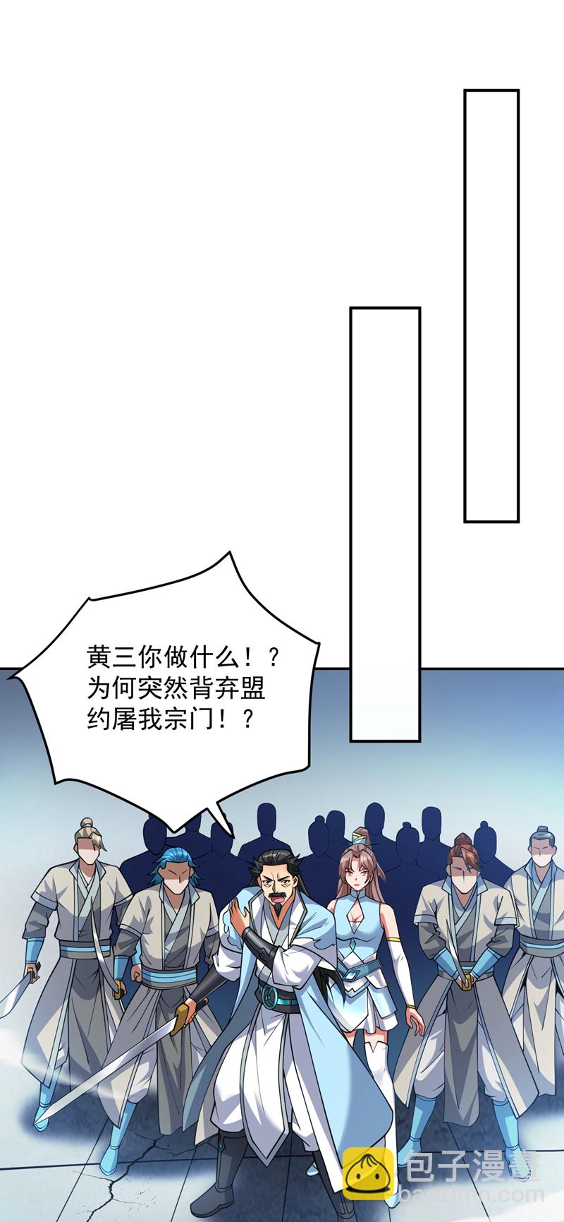 第181话 想走？你们跑不了！-第182话