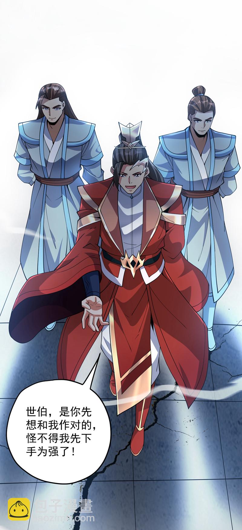 第181话 想走？你们跑不了！-第182话