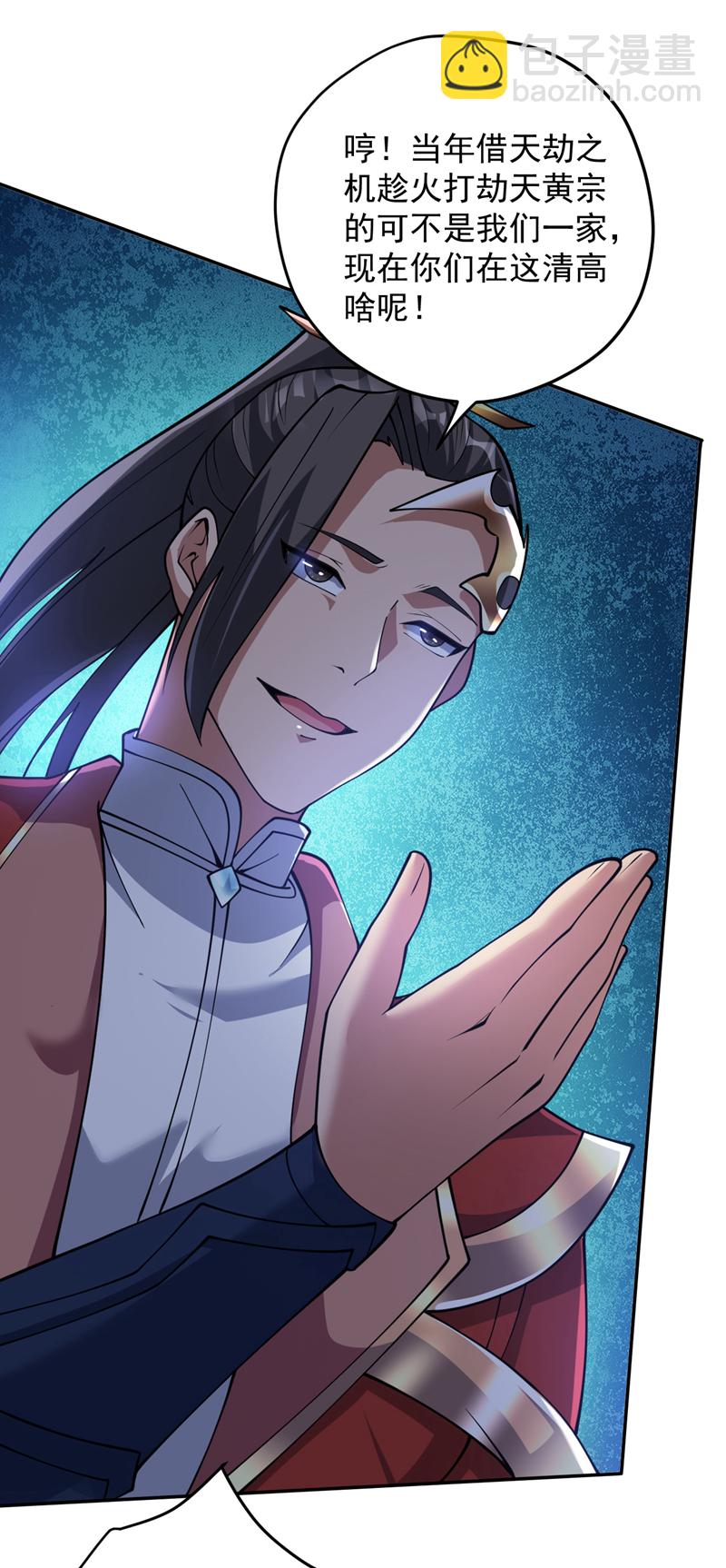 第181话 想走？你们跑不了！-第182话