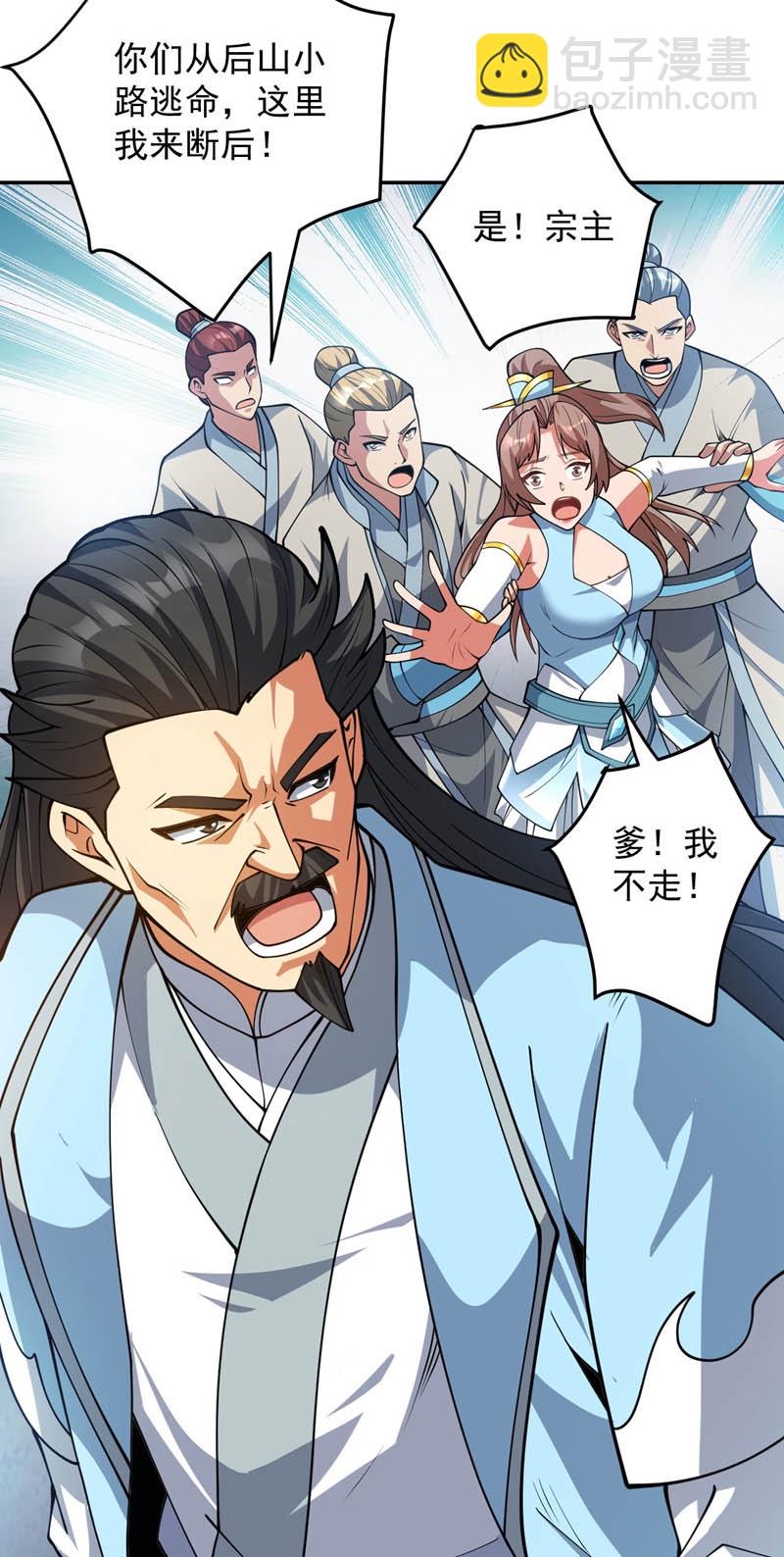 第181话 想走？你们跑不了！-第182话