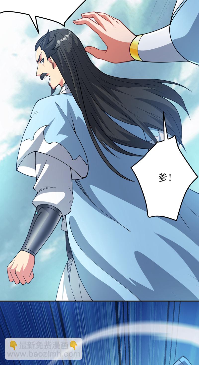 第181话 想走？你们跑不了！-第182话