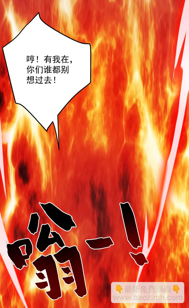 第181话 想走？你们跑不了！-第182话