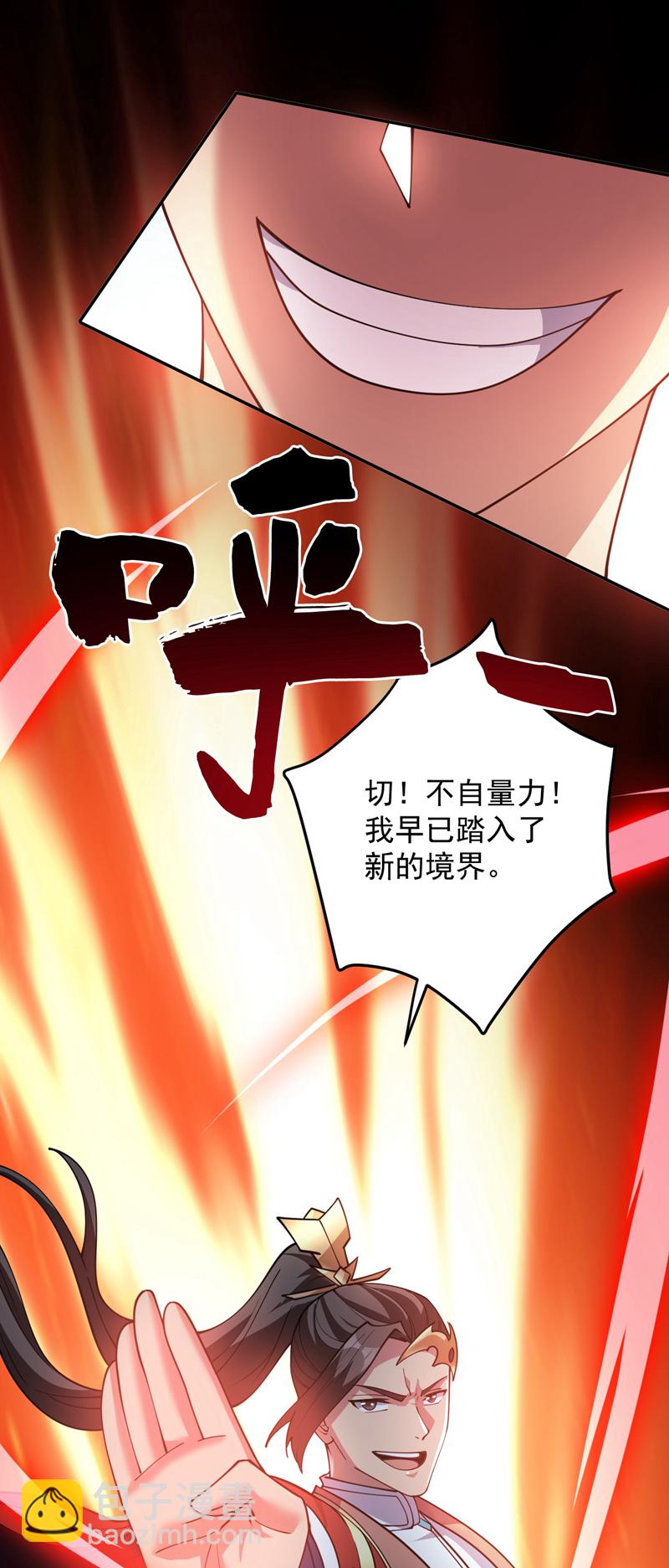 第181话 想走？你们跑不了！-第182话