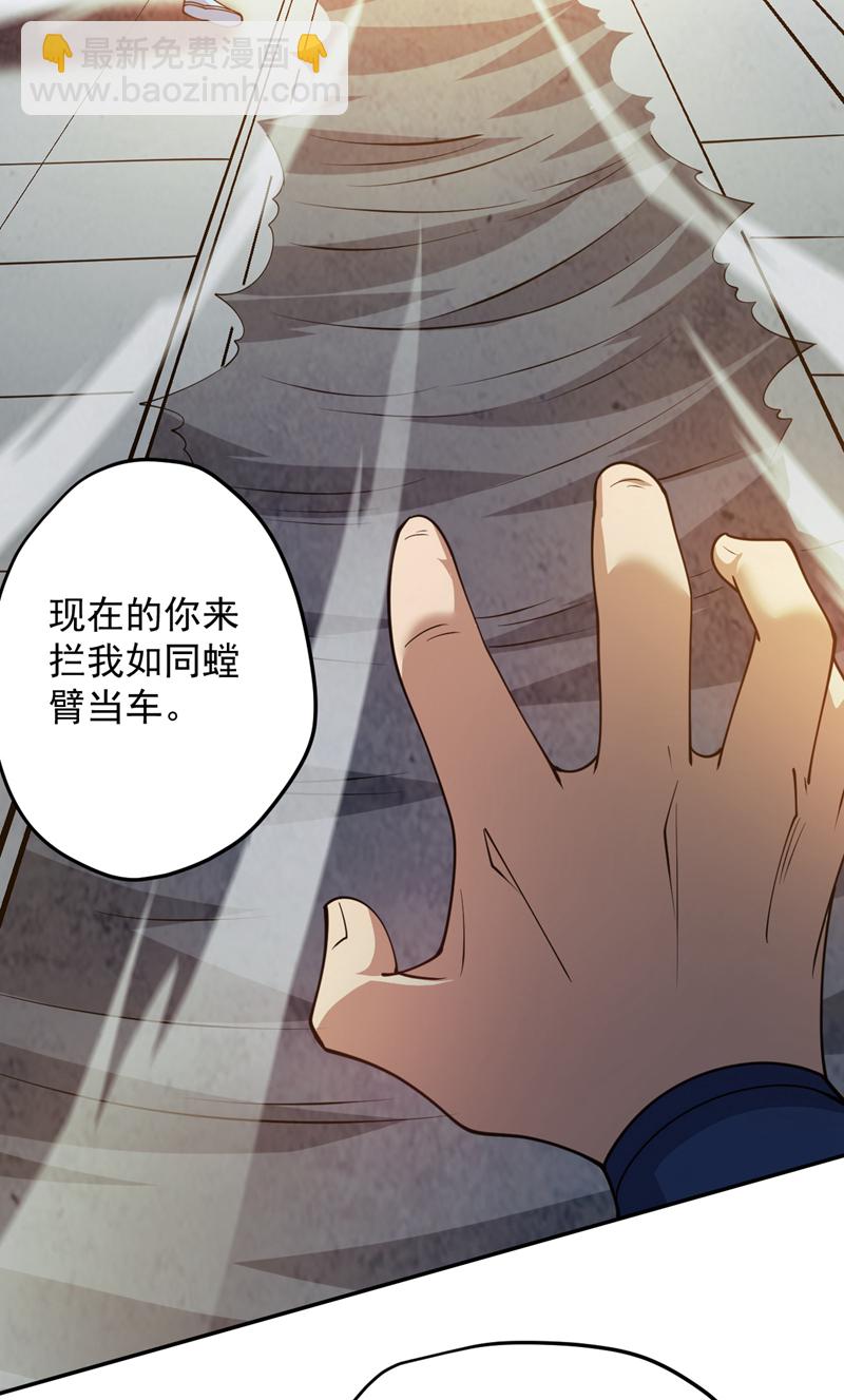 第181话 想走？你们跑不了！-第182话