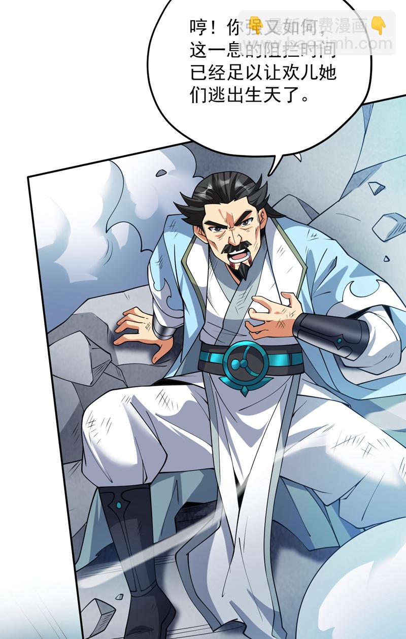 第181话 想走？你们跑不了！-第182话