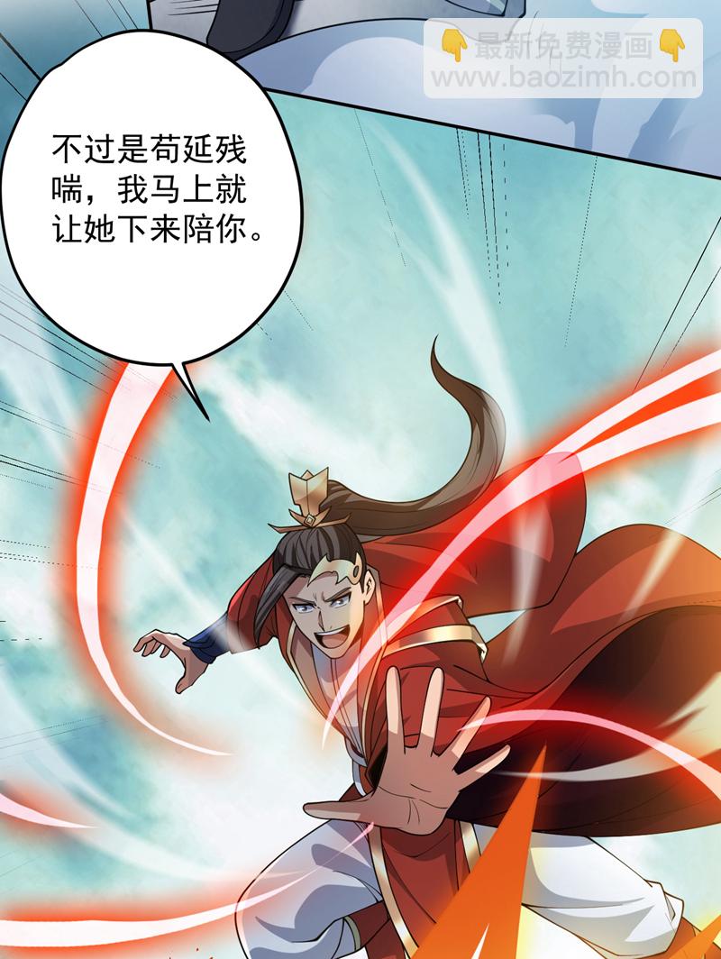 第181话 想走？你们跑不了！-第182话