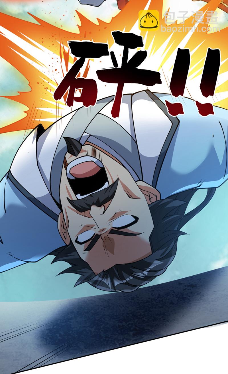 第181话 想走？你们跑不了！-第182话