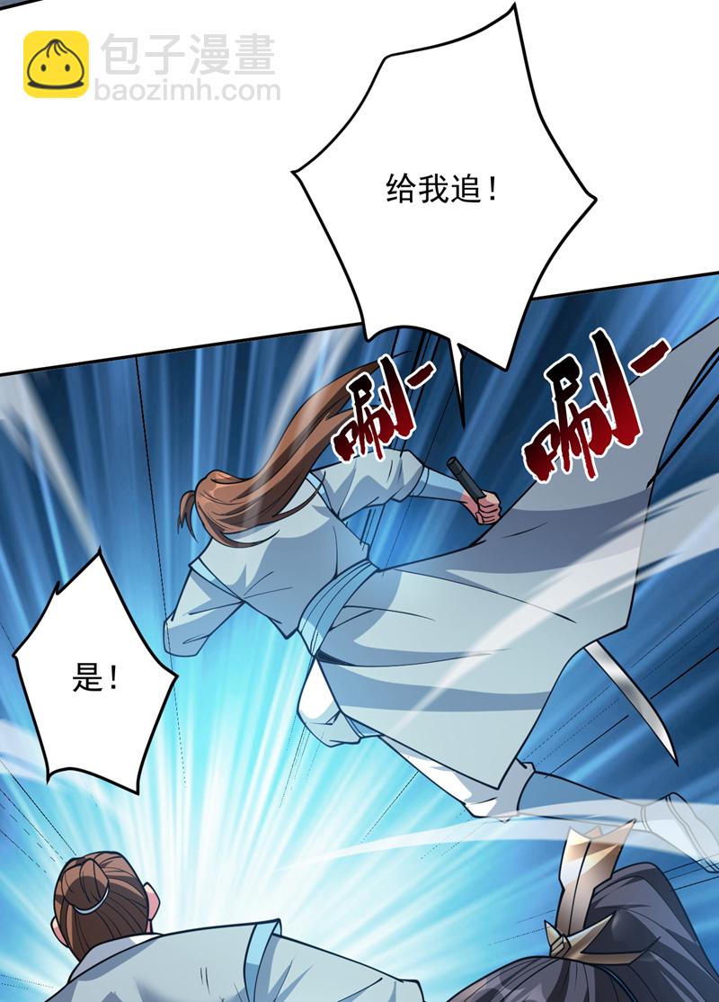 第181话 想走？你们跑不了！-第182话