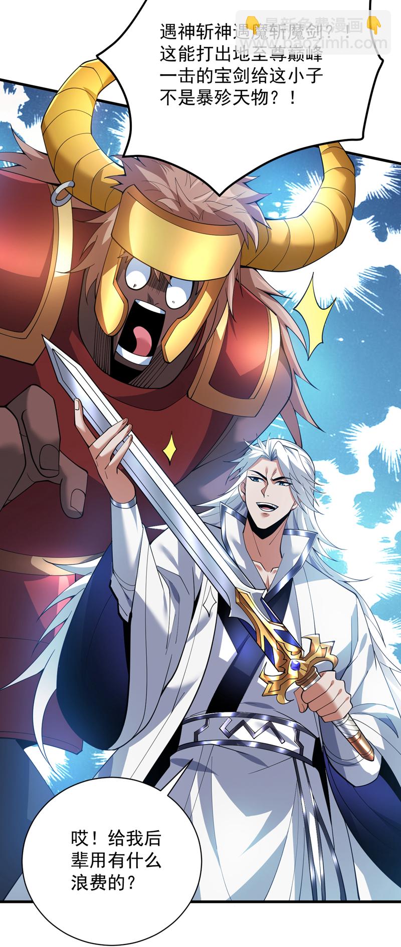 第181话 想走？你们跑不了！-第182话