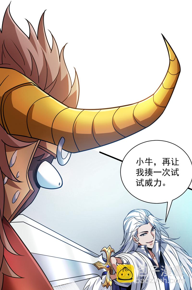 第181话 想走？你们跑不了！-第182话