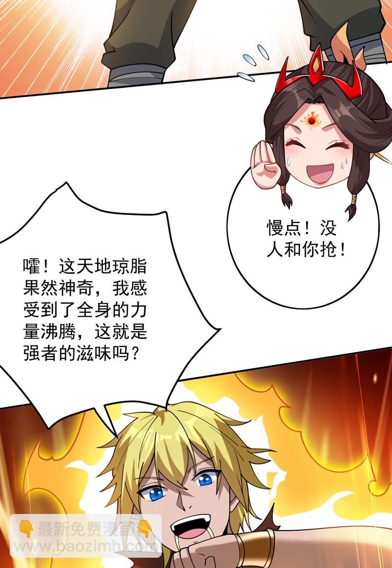 第181话 想走？你们跑不了！-第182话