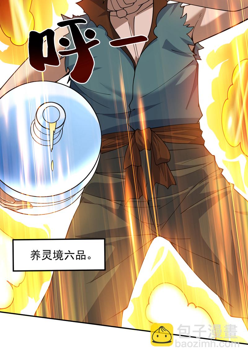 第181话 想走？你们跑不了！-第182话