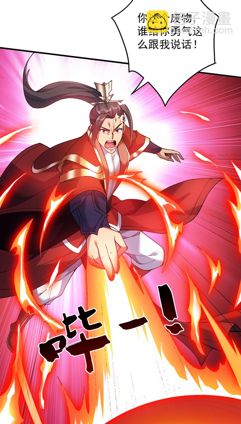 第183话 老账新账一起算！-第184话