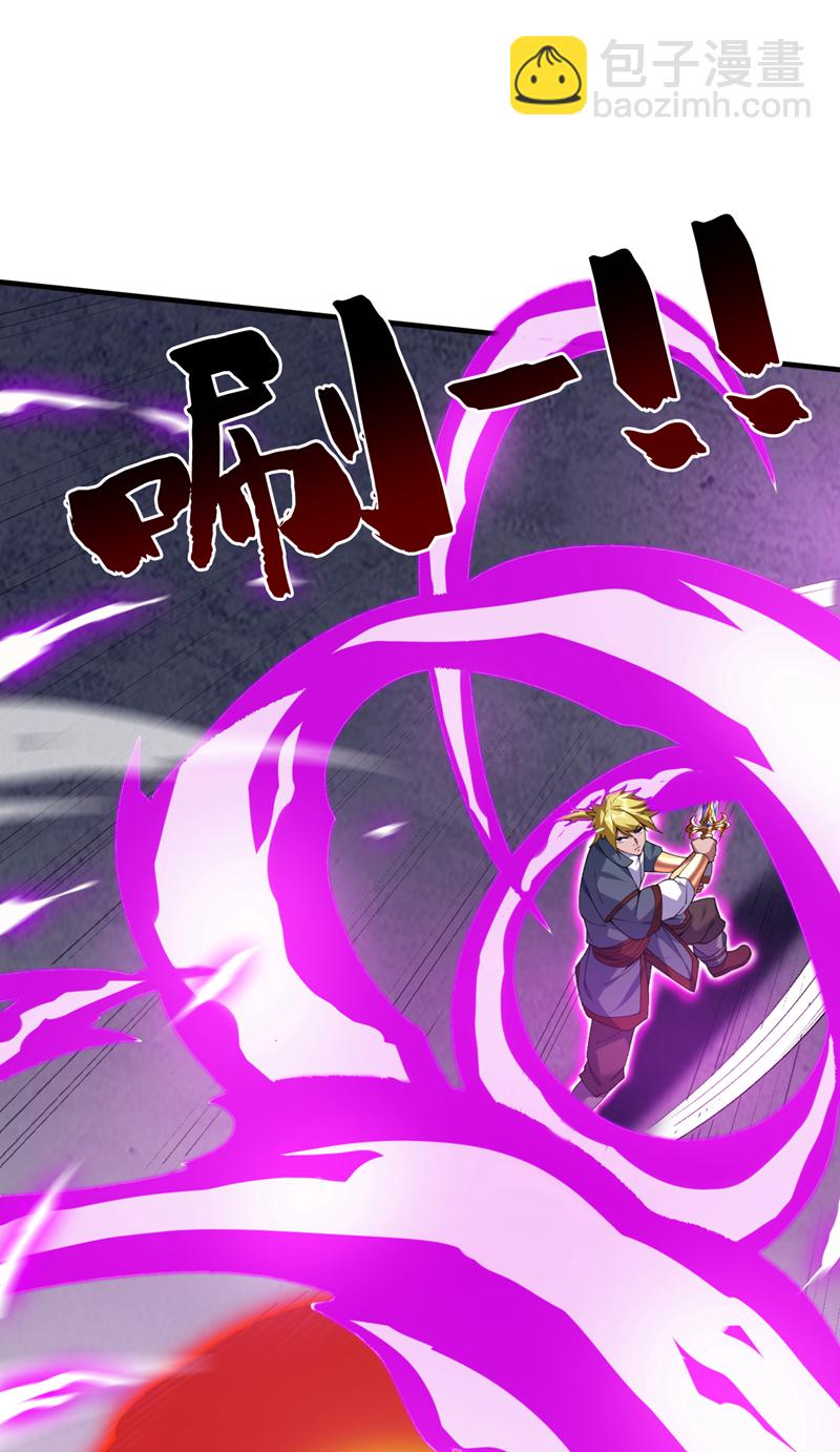 第183话 老账新账一起算！-第184话