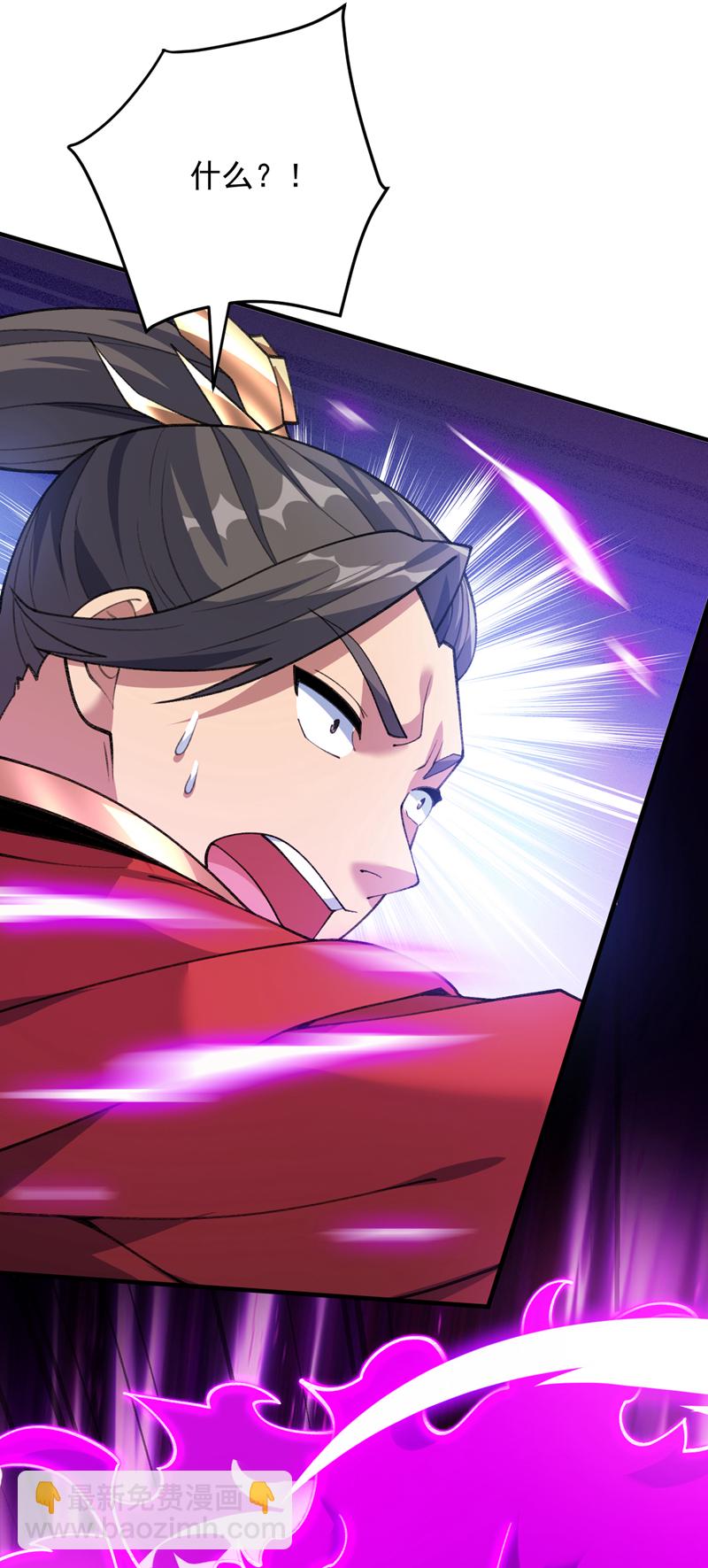 第183话 老账新账一起算！-第184话