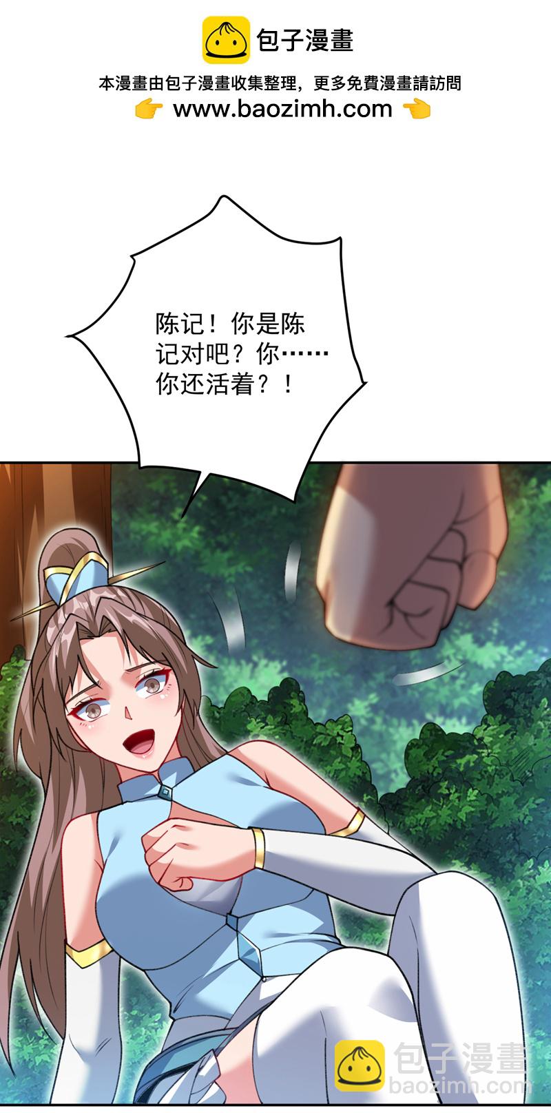第183话 老账新账一起算！-第184话