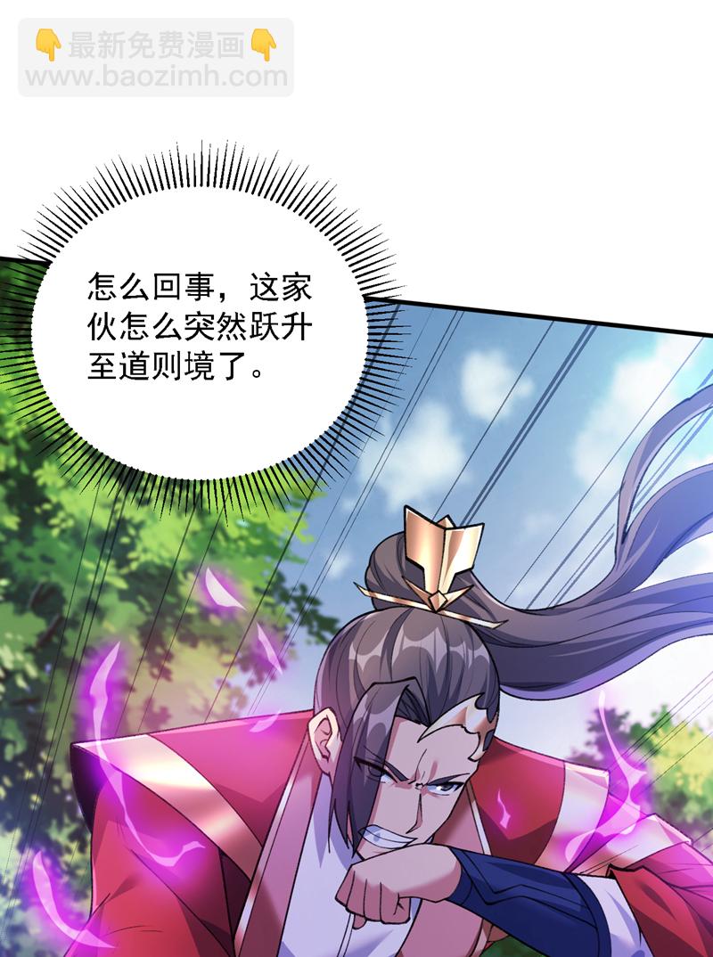 第183话 老账新账一起算！-第184话