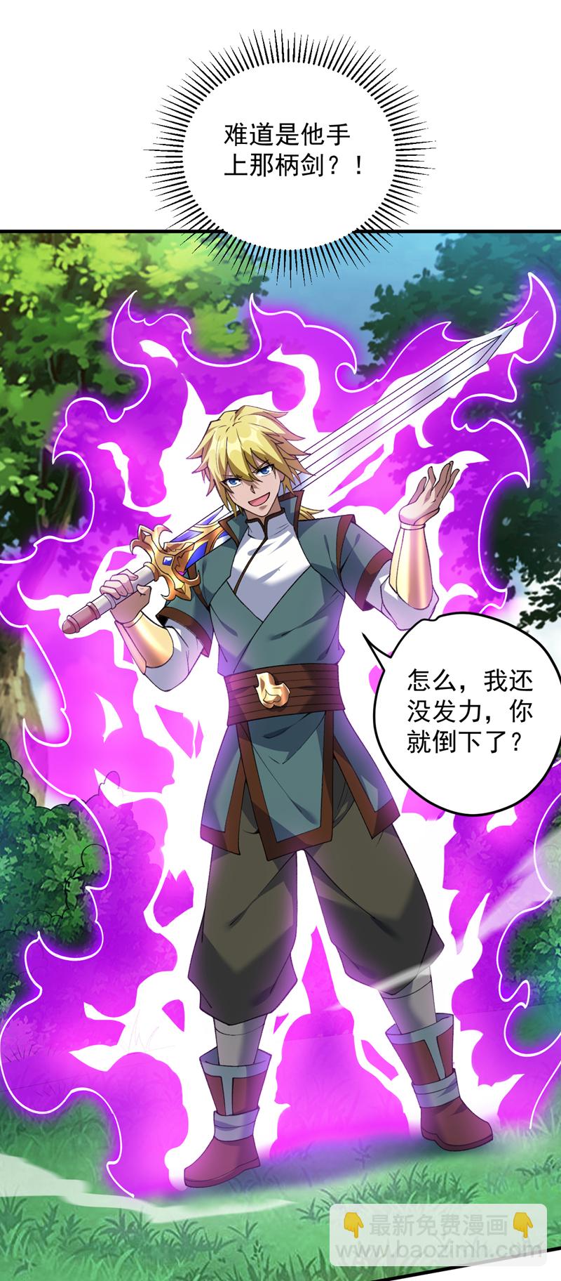 第183话 老账新账一起算！-第184话