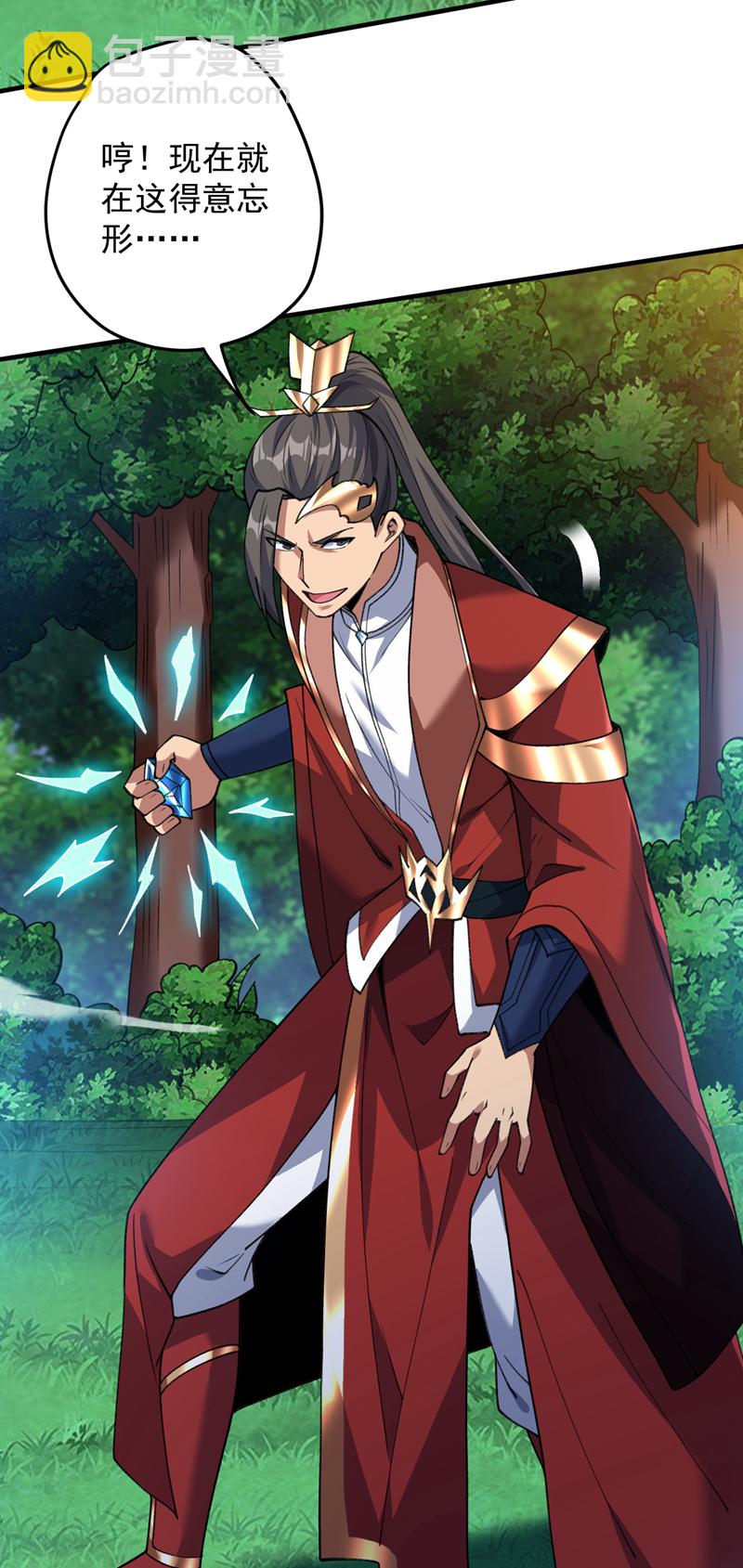 第183话 老账新账一起算！-第184话