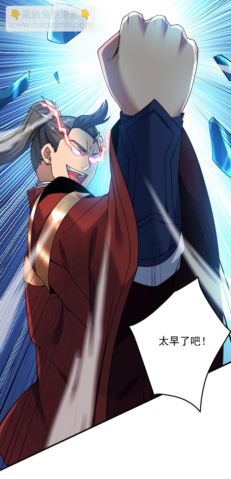 第183话 老账新账一起算！-第184话