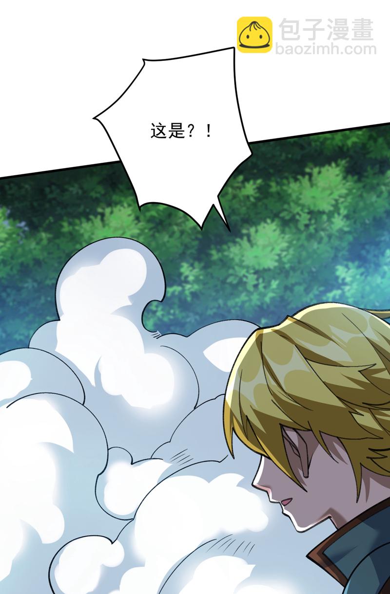 第183话 老账新账一起算！-第184话