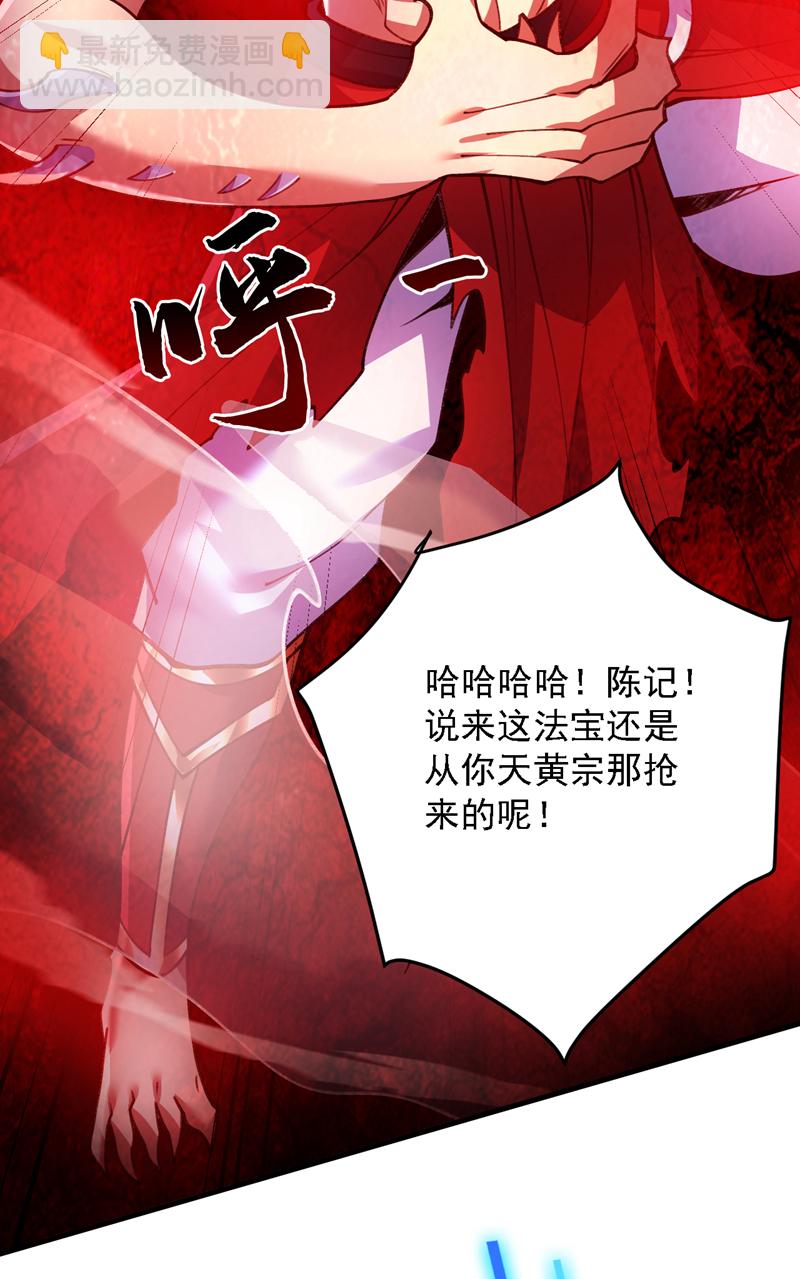 第183话 老账新账一起算！-第184话